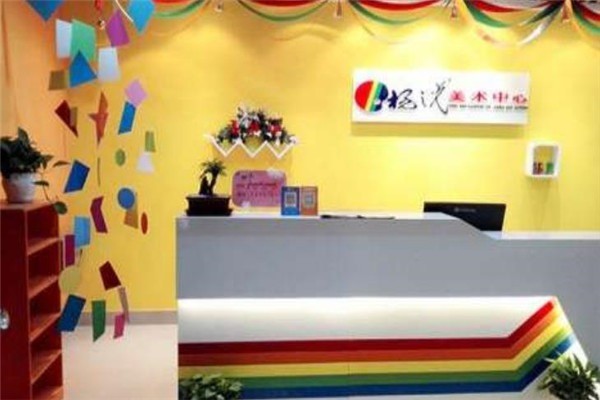 杨之光美术中心